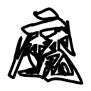 糖心appAPP应用