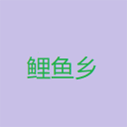 丝瓜视频app