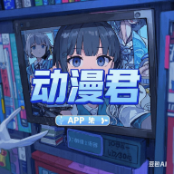 国产无线一线二线APP应用