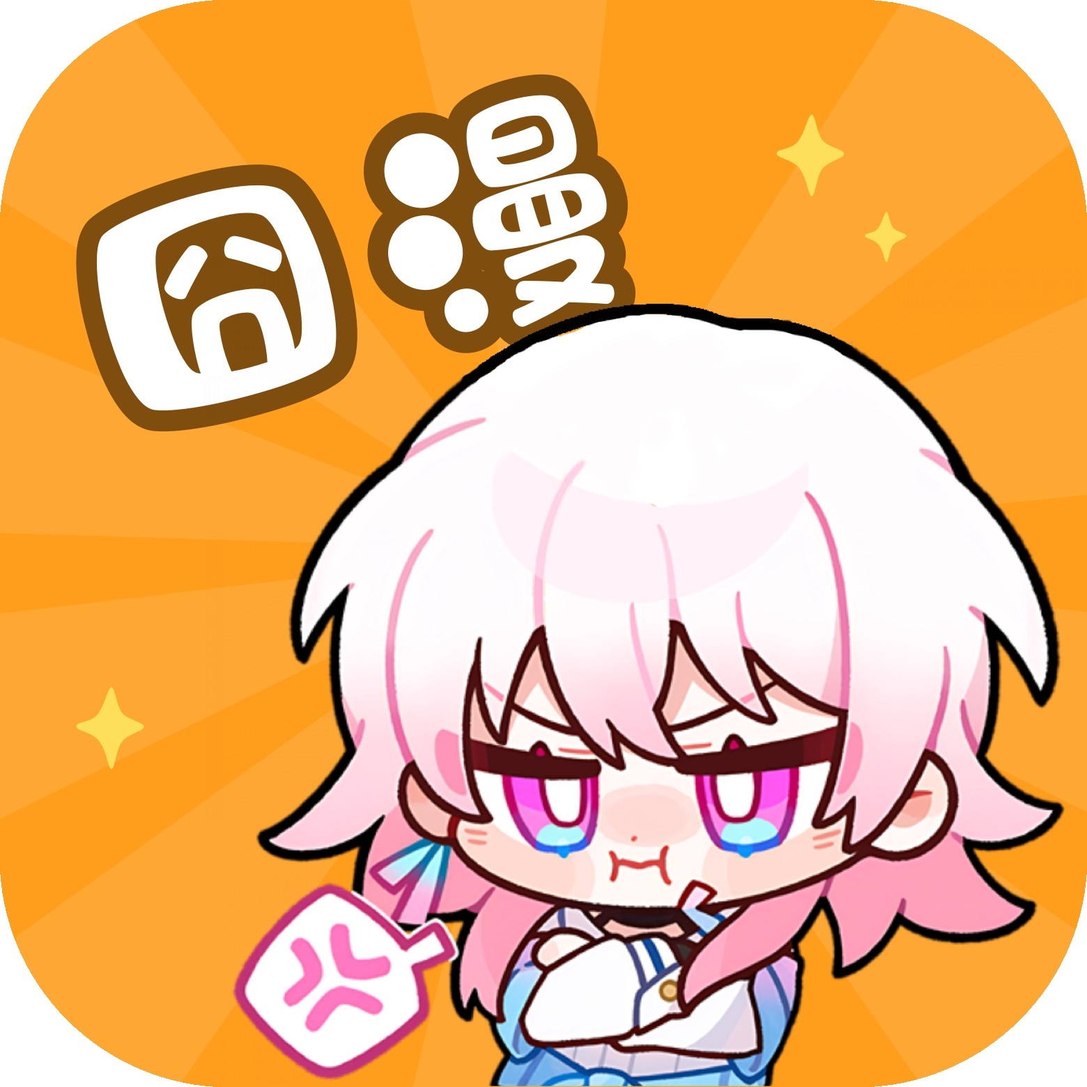 飞球直播APP下载APP应用